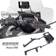 Suitable for Honda forza750 forza nss750 forza750 Modified forza 750 Mobile Phone Holder