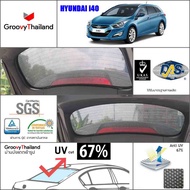 HYUNDAI i40 Rear Sunshade