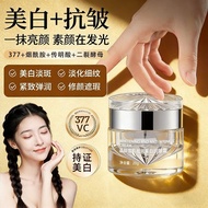 Whitening Freckle Removal Cream Fade Coloring Fade Spots Brightening Moisturizing Face Cream20260728