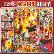 Nezha Hole Fun Blind Box2025New Nezha Poke Poke Fun Lottery Deluxe Edition Boys Girls Children's Day