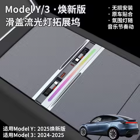 Suitable for Tesla docking station Model Y/3 central control docking station, car fast charging char