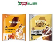 Nestle Super Espresso Liquid (Caramel/Original Black Coffee) (7pcs/Bag) [I Want To Buy]