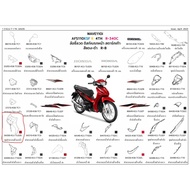 64200-K2J-TL0ZB/Front Cover Set/WAVE110/R