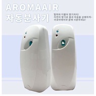 Aroma Air automatic timer air freshener sprayer (for indoor use of toilets)