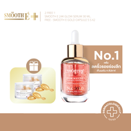 🔥Exclusive 3.3🔥[1 ฟรี! 2] Smooth E Gold 24k Glow Booster Anti-Aging Serum 30ml. ฟรี! Gold Capsule 5 