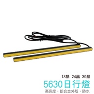 SLO [5630 Daytime Running Light] Universal LED Ultra-Thin Light 5630 Wick 18 Crystal 24 30