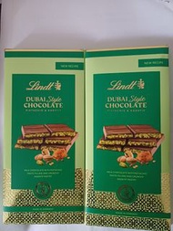 現貨包順豐瑞士Lindt迪拜開心果朱古力145g