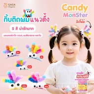 [1 Piece/Pack] Gaga Children's Hair Clip 🩷Candy Monster