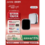 [Contact Customer Service]Kede Intelligent Voice Recorder Pokee Professional conference recording pe