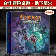 Board Game Underground Cemetery Board Game Card clank Chinese Board Game Footstep Sound Dragon Cave Treasure Hunt Series Leisure Party Board Game Entertainment Interactive Card Board Game