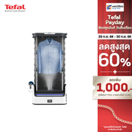 Tefal เครื่องดูแลผ้าไอน้ำอัตโนมัติ รุ่น YT4050 CARE FOR YOU I-BLUE ECO (1800 วัตต์)