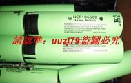 現貨松下18650電池原裝全新3400mAh 37V NCR18650B 日本拆機大容量