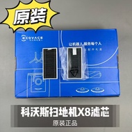 Serasi dengan Aksesori Penapis Pembersih Vakum Robot Ecovacs X8pro PLUS AI