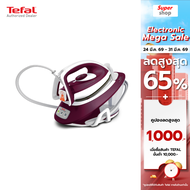 Tefal เตารีดแรงดันไอน้ำ EXPRESS COMPACT รุ่น SV7120T0 ความจุ 1.7 ลิตร 6 บาร์