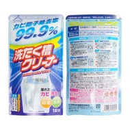 awas - 火箭牌 洗衣機槽 清潔粉 滾筒式 清潔劑 - 120g