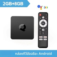 กล่องทีวี Android Mortal Q1S Allwinner H313 รองรับ 4K 2.4G/5G Mail-G31 MP2 WiFi BT5.0 HDR10 พร้อมเคร