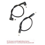 [Over 2 Pcs] DC5.5 * 2.5/2.1mm Double Male Head Security Monitoring DC Power Cord Pure Copper Tuning