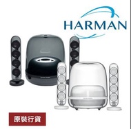 (全新行貨💕現貨)Harman Kardon SoundSticks 4 無線音箱