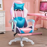 Computer Comfortable Lift Gaming Chair Chair Sedentary Chair Game Chair Love Household Live Seat Cha