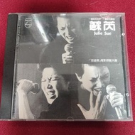 德碼銀圈 蘇芮 – 搭錯車 電影原聲大碟 CD  / 1983年 PHILIPS 蘇芮的第一張個人專輯