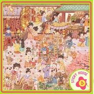 3D stickers Ghost plays new decorative stickers, stickers, sticky house landscape storage