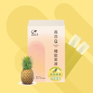 高益Q機能果凍條 | 鳳梨益生菌 | 鳳梨酵素 維持消化道機能