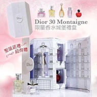 Dior 香水城堡禮盒 5件套