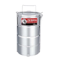 Zebra Food Carrier (14cm X 4)