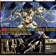 HG 1/144 Unicorn Gundam 03 Phenex Unicorn Mode Narrative Ver. Gold Coating XD227