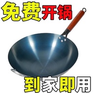 Zhangqiu Iron Pot Same Style Uncoated Old-Fashioned Forged Iron Pot Household Gas Stove Cooked Iron Pot for Chef Has Been Opened