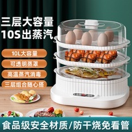 Electric Food Steamer 3-Tier Large Capacity 10s Fast Steaming Food Grade Material Anti-Dry Protectio