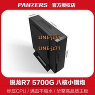 全新AMD銳龍R5 5600G/5700G六核高性能超靜音商務家用辦公游戲設計迷你主機 NUC小型便攜式電腦準系統min