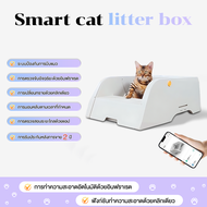 Open-top SMART CAT LITTER BOX กล้องความคมชัดสูง วิดีโอคอล ห้องน้ำแมวอัต ห้องน้ำแมวอัตโนมัติ ห้องน้ำเ