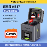 แบตเตอรี่กล้อง Pisen 3C รุ่น LP-E17 รองรับกล้อง Canon R50 R10 R8 R1 RP V1 750D 760D 800D 850DM5 200D