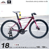 จักรยานไฮบริด JAVA รุ่น AURIGA 18 สปีด (เกียร์ SHIMANO เบรกน้ำมัน TEKTRO)