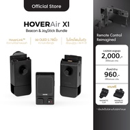 [Official] HOVERAir Beacon+Joystick ชุดอุปกรณ์แสดงภาพพร้อมจอยสติ๊ก สำหรับโดรน HOVERAir X1 Pro丨ProMax