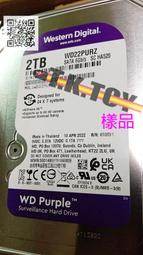 [TK]如圖全新裸裝 WD 威騰 紫標 2TB WD40PURZ 3.5吋 監控 硬碟 原廠保固3年 202204月出產