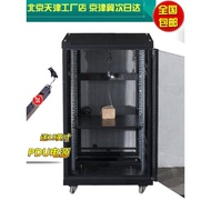 1.2m 22u Network Cabinet Server 1m 18u Monitoring 6u Wall Mounted 9u12u Power Amplifier 1.8m 2m 42u