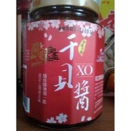 澎湖優鮮配♪ 菊之鱻純干貝XO醬(280g)    #澎湖名產