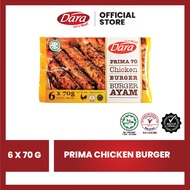 Dara Chicken Burger Patty / Burger Ayam - 6pcs (420g, 6 x 70g)