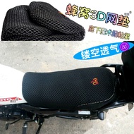 Suitable for Xinyuan Weekend Fengyangzi XY400B-4A Partial Three-Wheel Motorcycle Waterproof Seat Cus