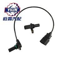 Auto Parts Crankshaft Position Sensor Suitable 095927321B 01M927321B B