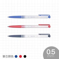♡【 小兔森林】460.SKB G-1201 自動 中性筆 0.5mm 滑順 好寫