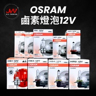 [J & W E-commerce] OSRAM General Standard Type Halogen Bulb H1 H3 H4 H7 H11 HS1 HB3 HB4 HIR2 Single 