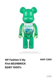 WF Fashion x Bady bearbrick 1000% 2022