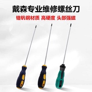 Dyson Vacuum Cleaner Repair Screwdriver Host Motor Handle Shell Suction Head Switch Replacement Spec