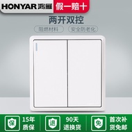 Genuine Hongyan X1 Heya Series Two-Open Dual-Control Dual-Control Switch Socket Panel X1-86K22Y0B