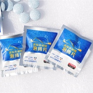 Car Windscreen Tablet Cleaner Glass Cleaner (1 PC)