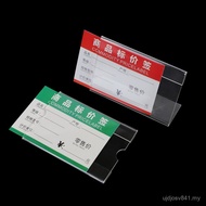 Transparent Transparent Acrylic Card Table Commodity Card Price Tag Price Tag Table Price Tag l Fram