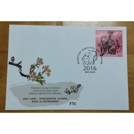 猴年 Chinese Lunar New Year - 2016 Monkey FDC with Stamp Estonia - Eesti Post